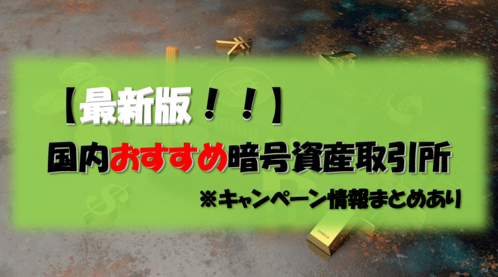【MSI AfterBurnerの使い方】グラフィックボードが表示されないエラーについても解説 – Crypto BLOG
